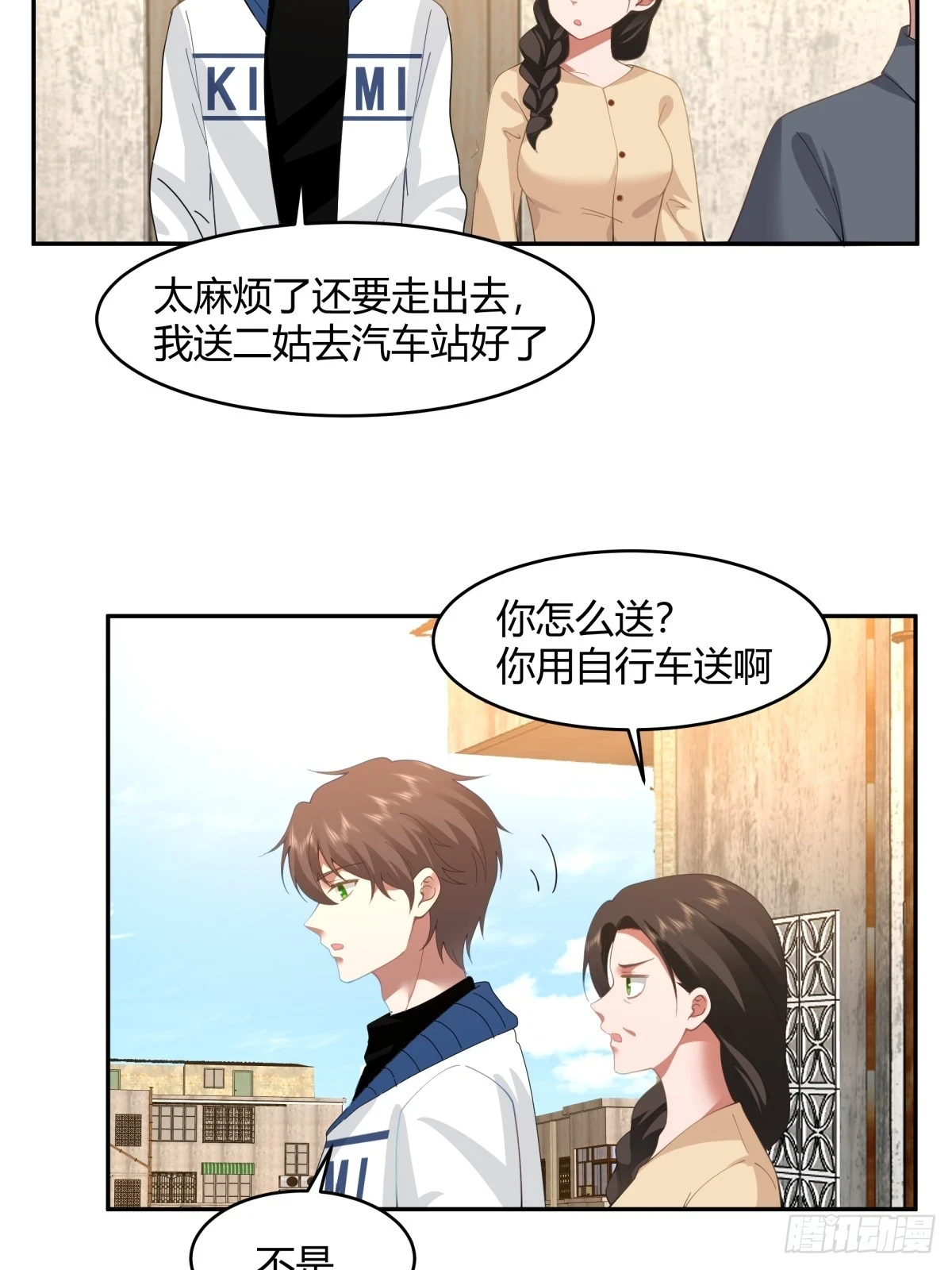 19岁全款夏利19