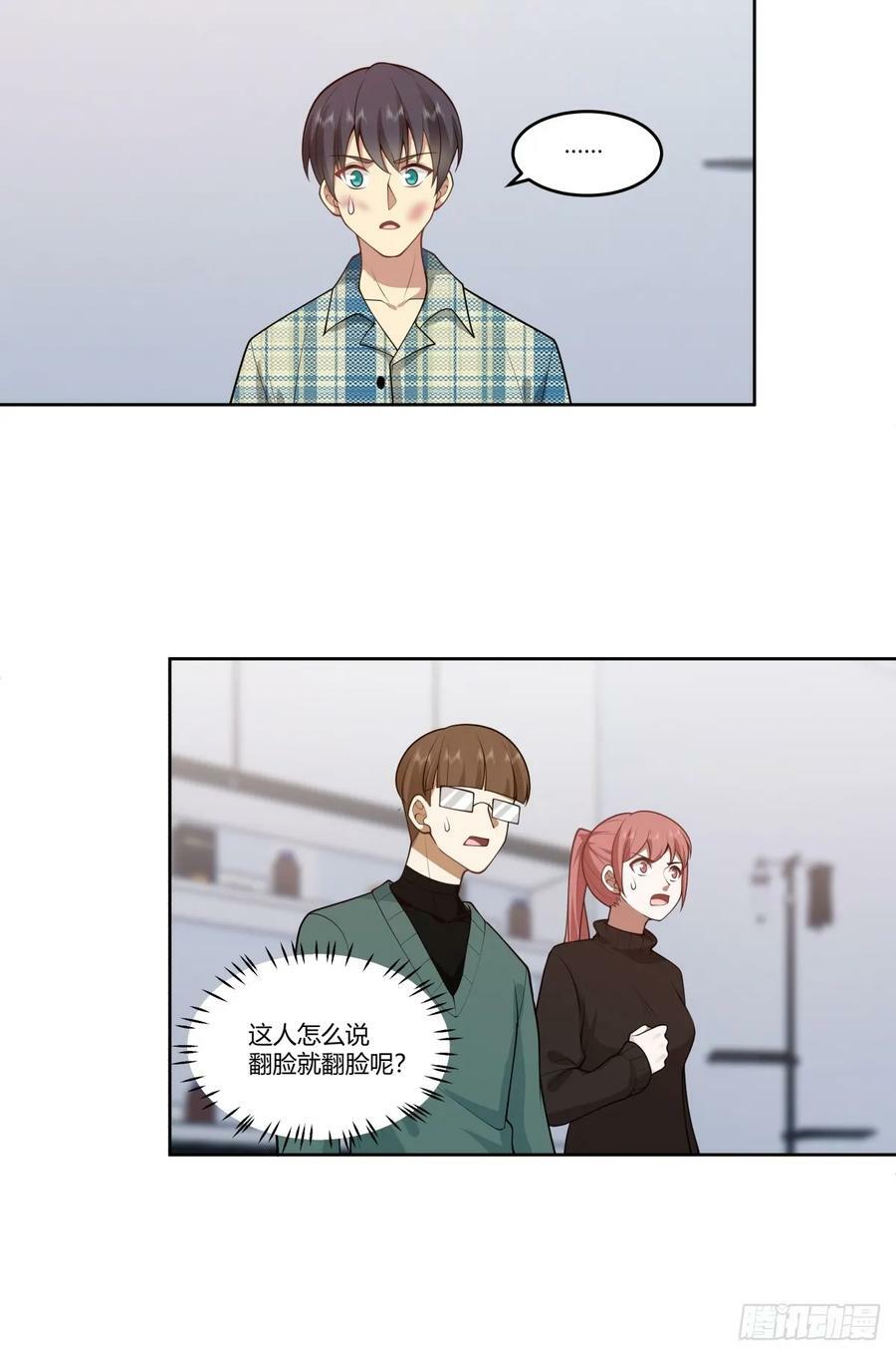 你是想事情闹大？32