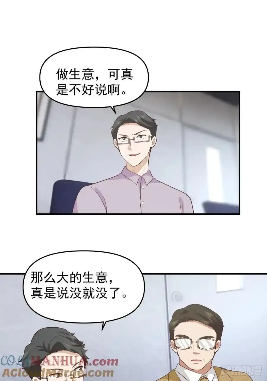 赘婿12