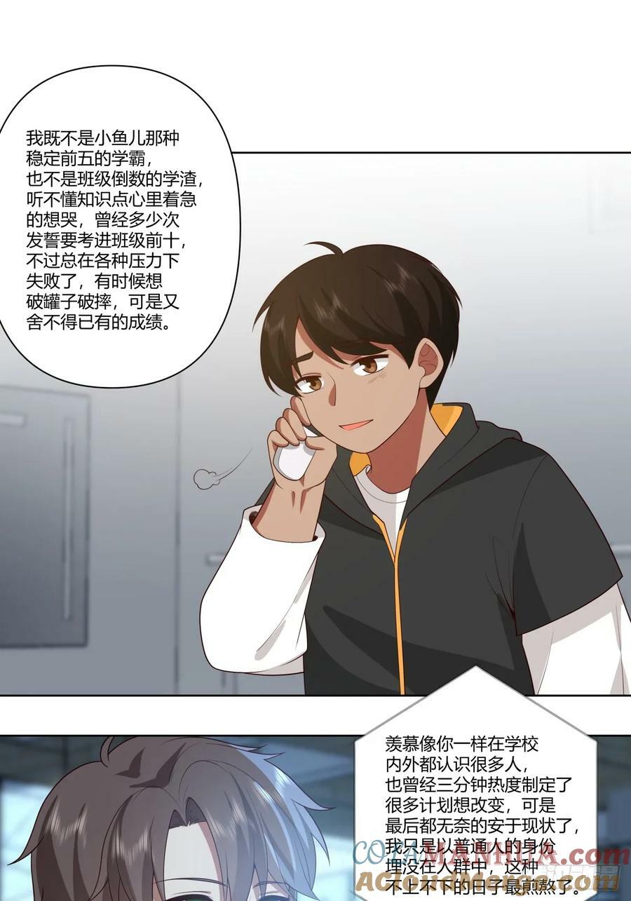 《小星星》22