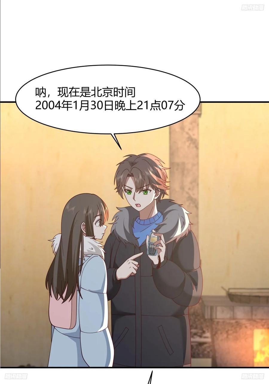 你知道你吓到谁了吗！！5