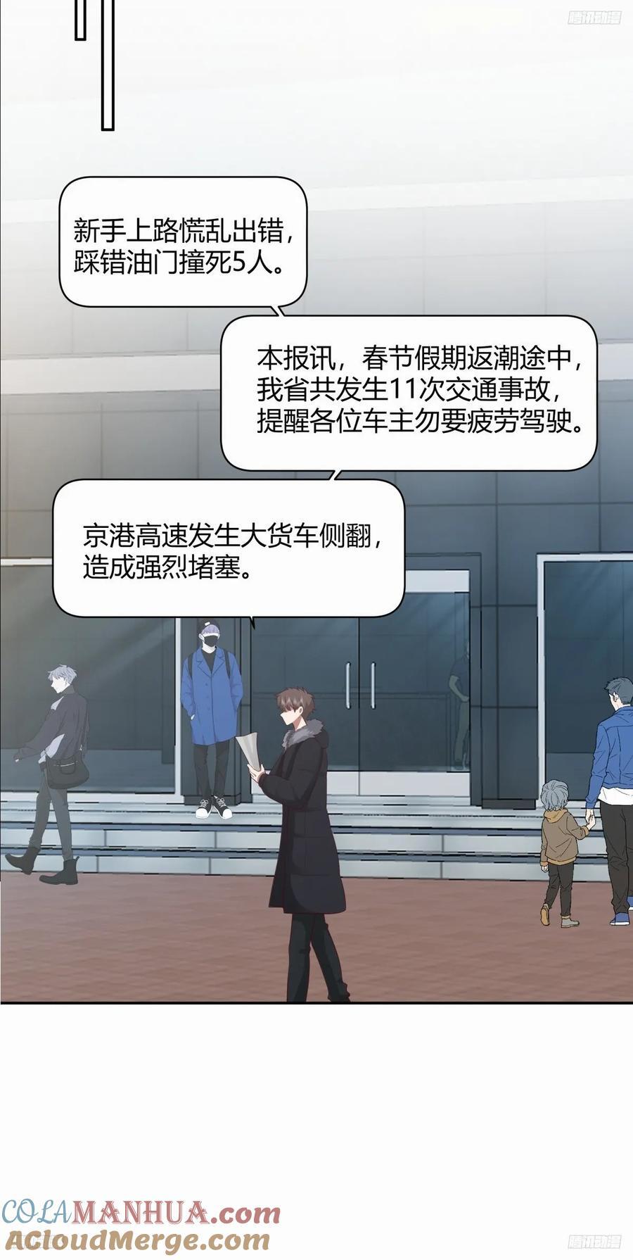 渣男的套路你都想不到6