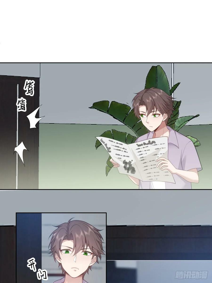 身体很诚实33