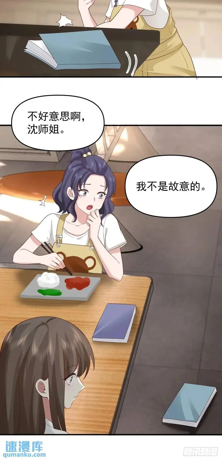 你把我灌醉~15
