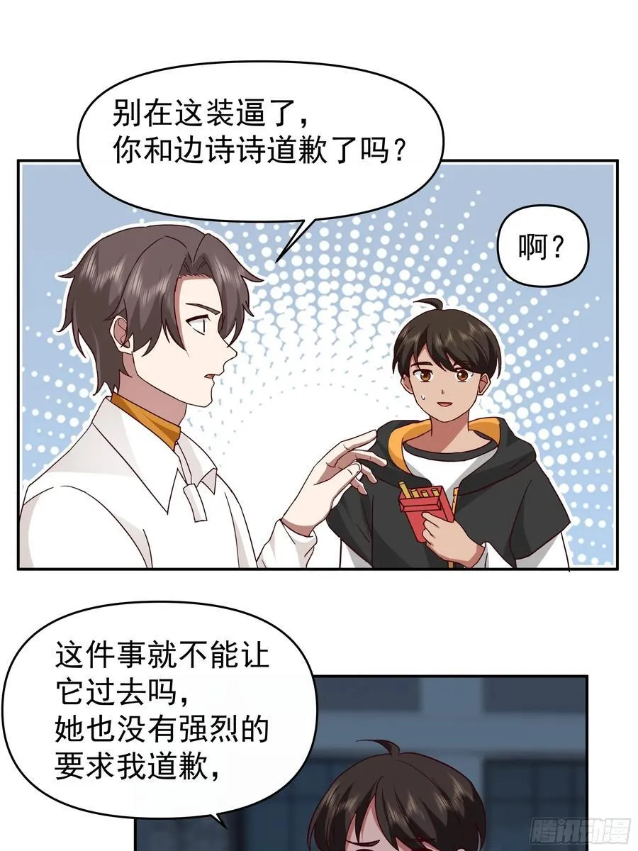 男人的成熟只在一瞬25