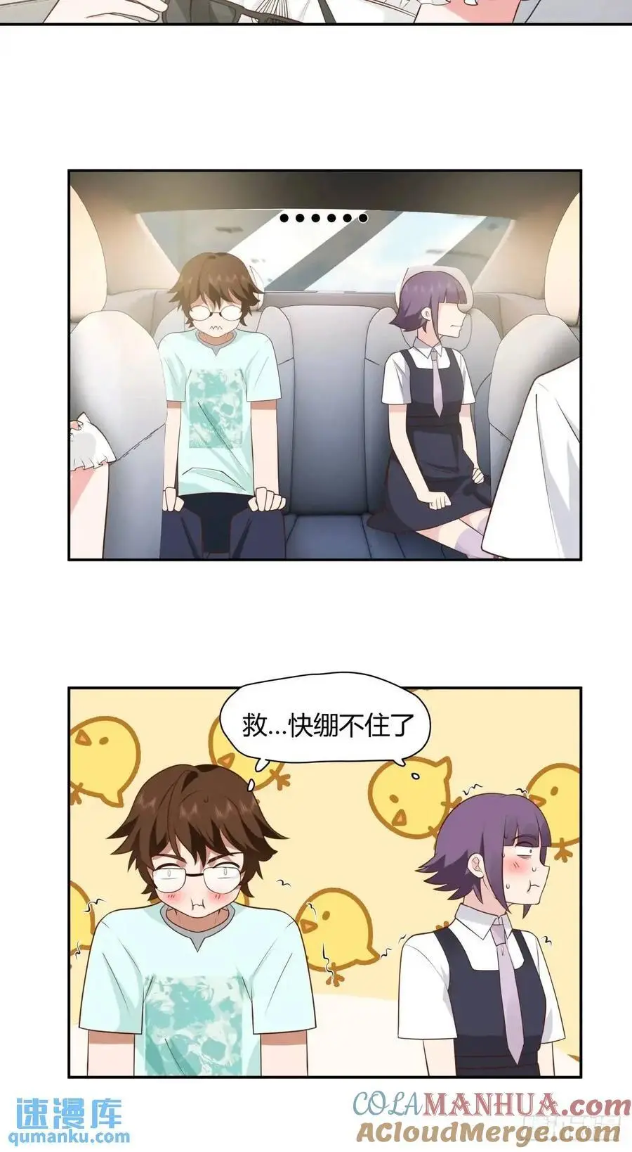 情人眼里出西施36