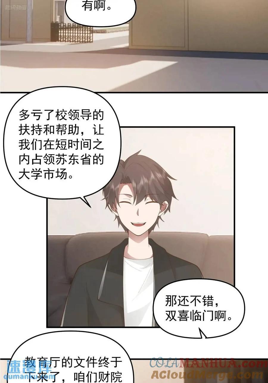 一言为定，双喜临门2