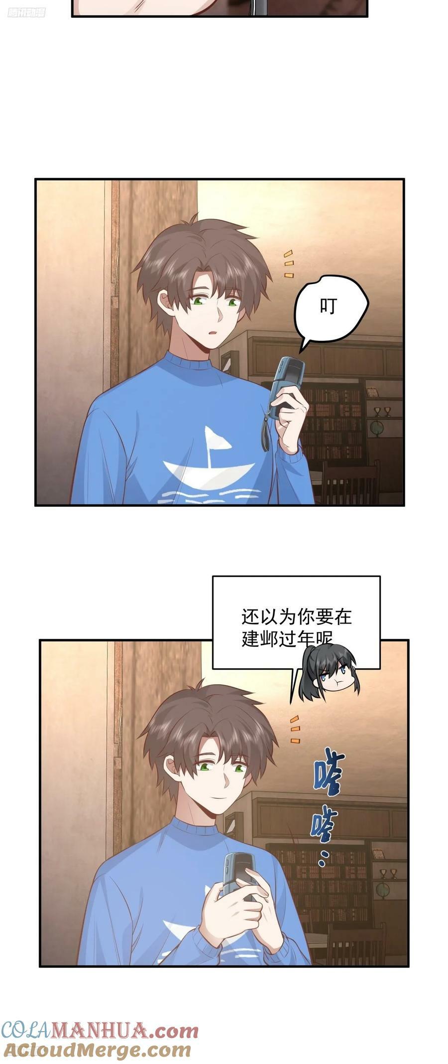 老天都看不下去了3