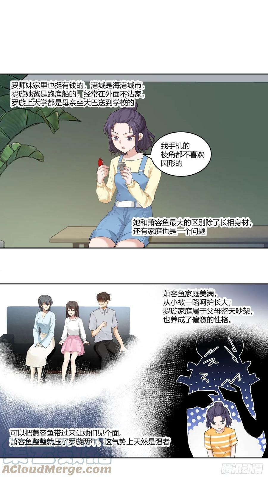 我真希望我们之间脏点12