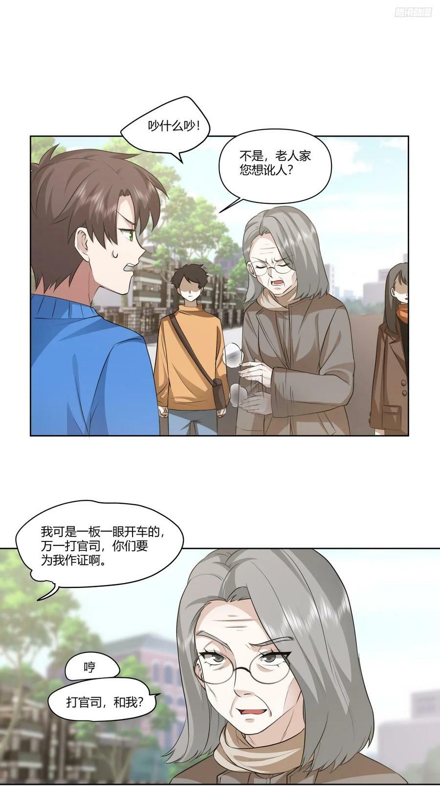 花容月貌，沉鱼落雁5