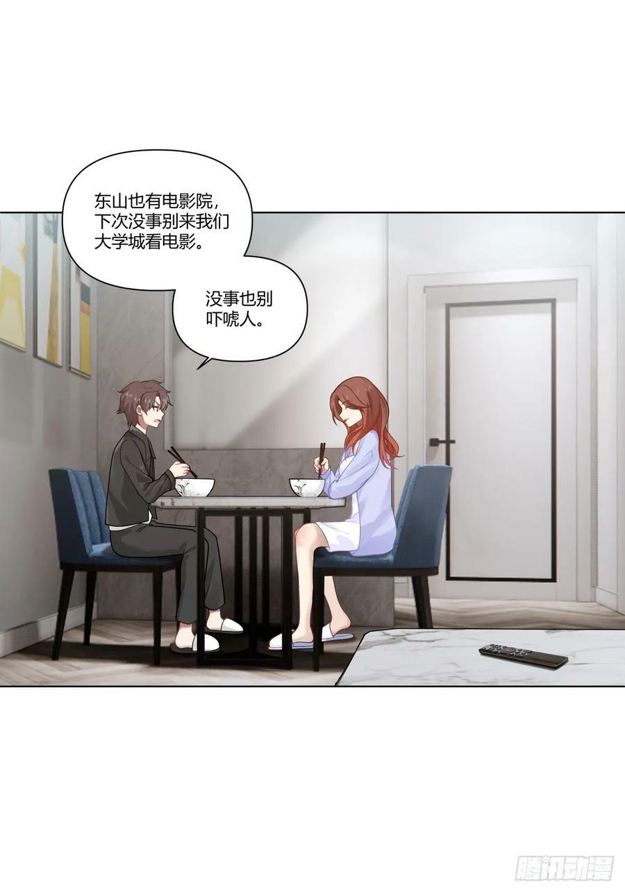 闺房，闺蜜的房间17
