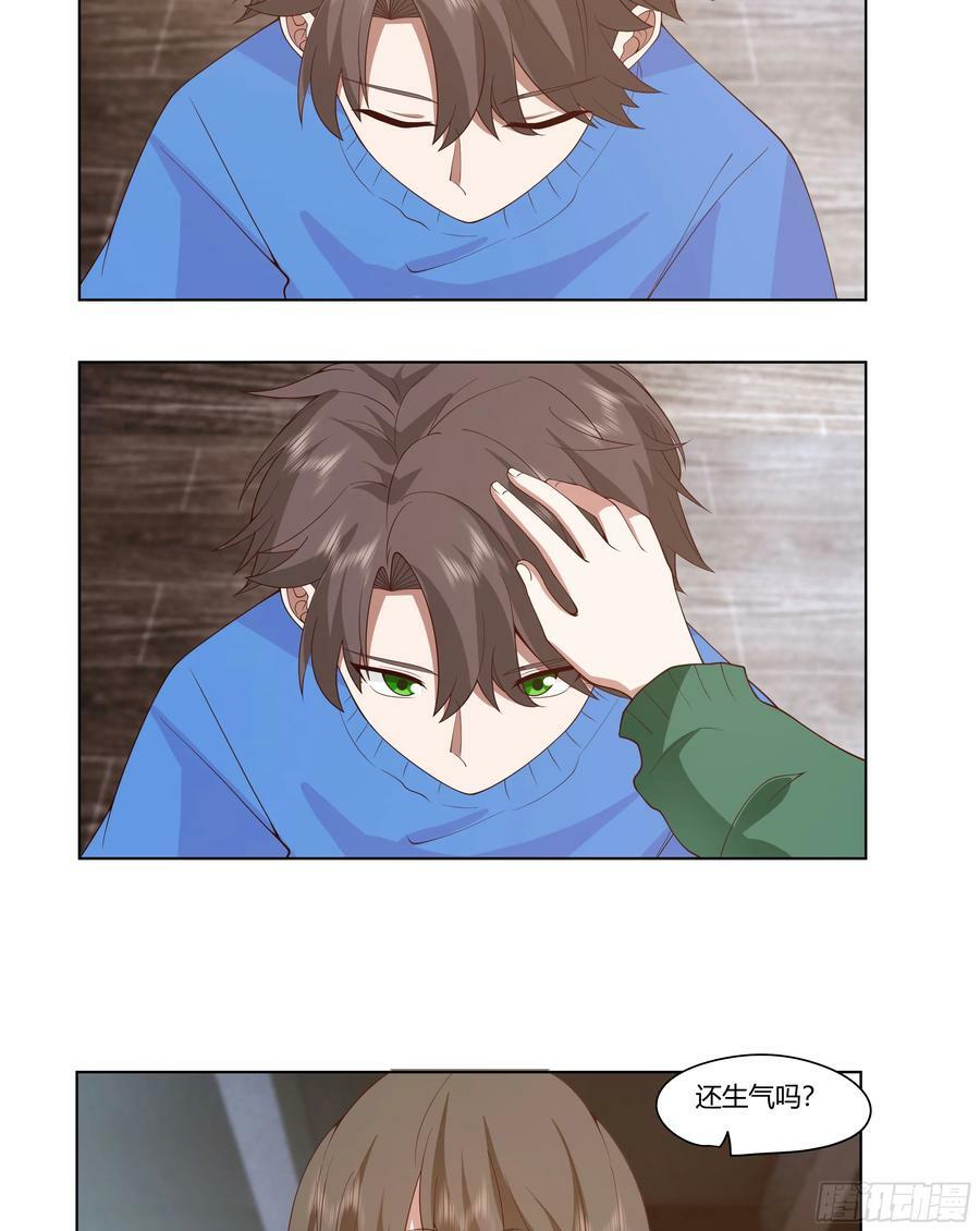 无间道之渣男之间37