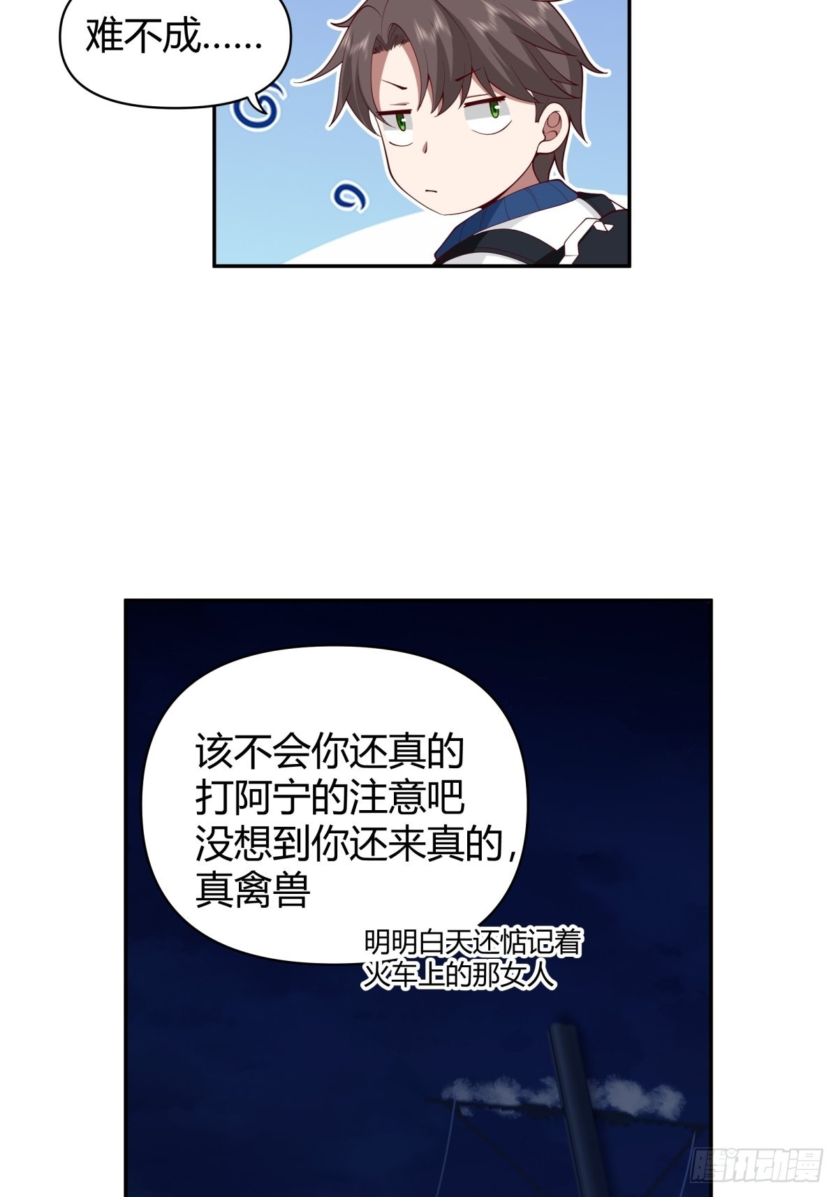 川渝妹子最巴适35