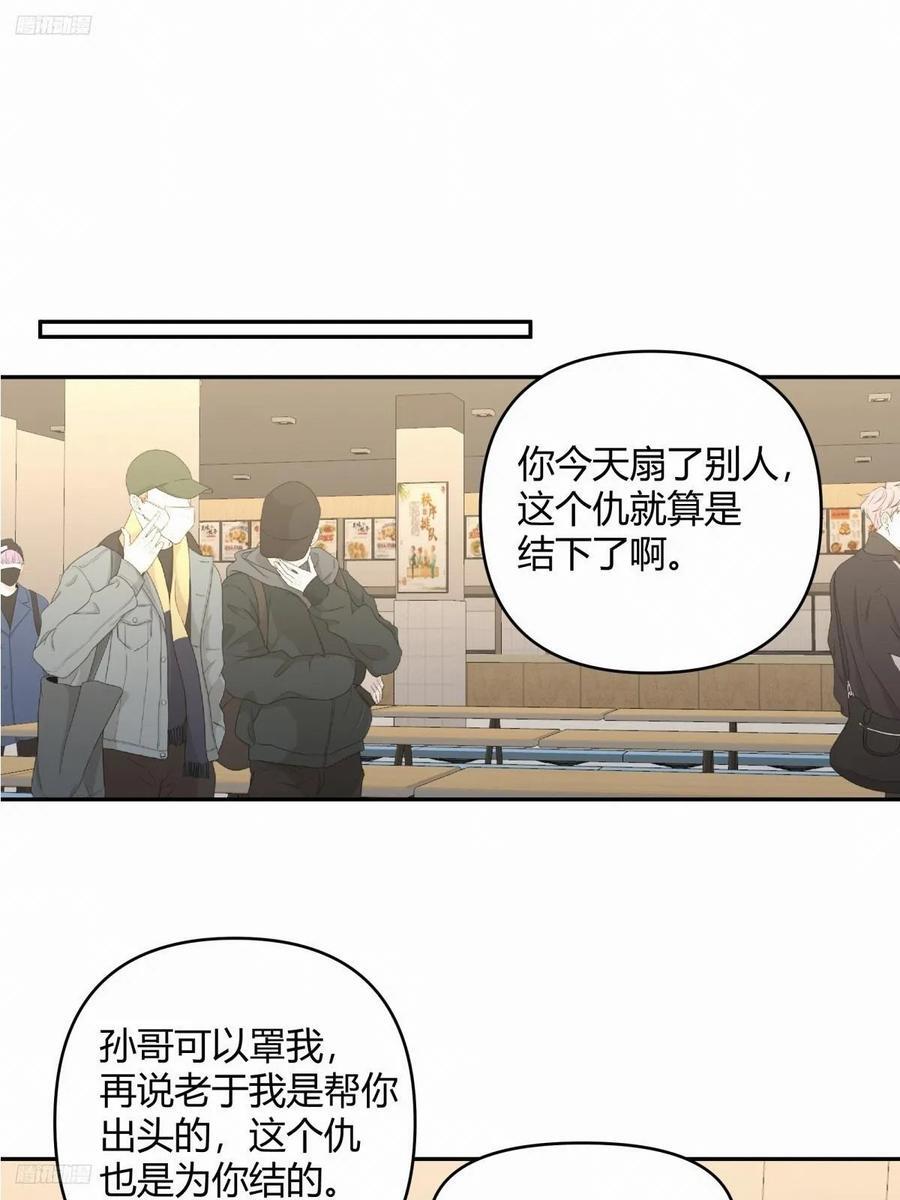 财院乱不乱，汉升说了算1