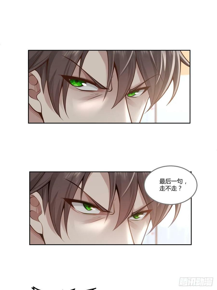 新仇和旧恨35