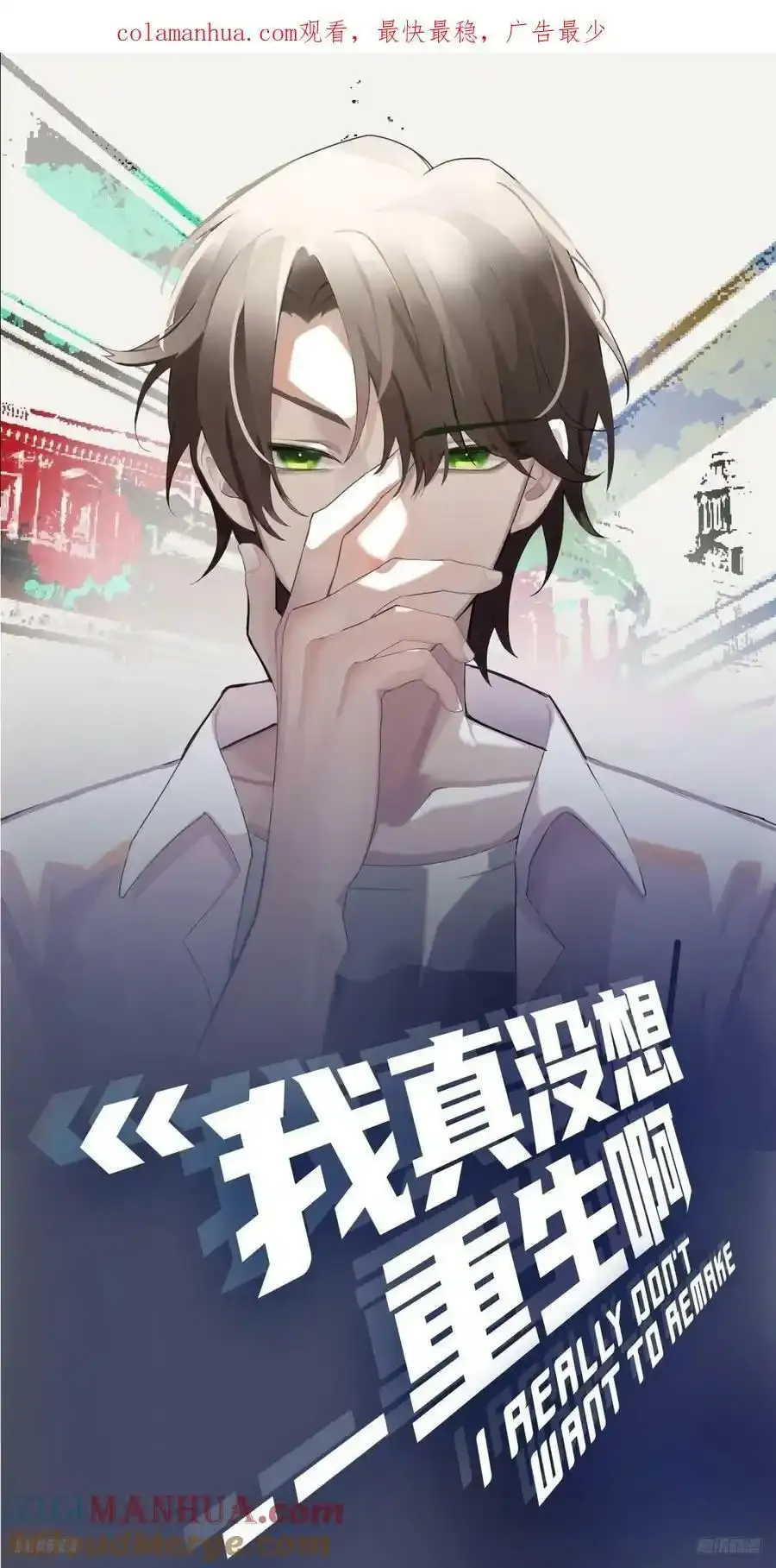 请别让女生流泪24