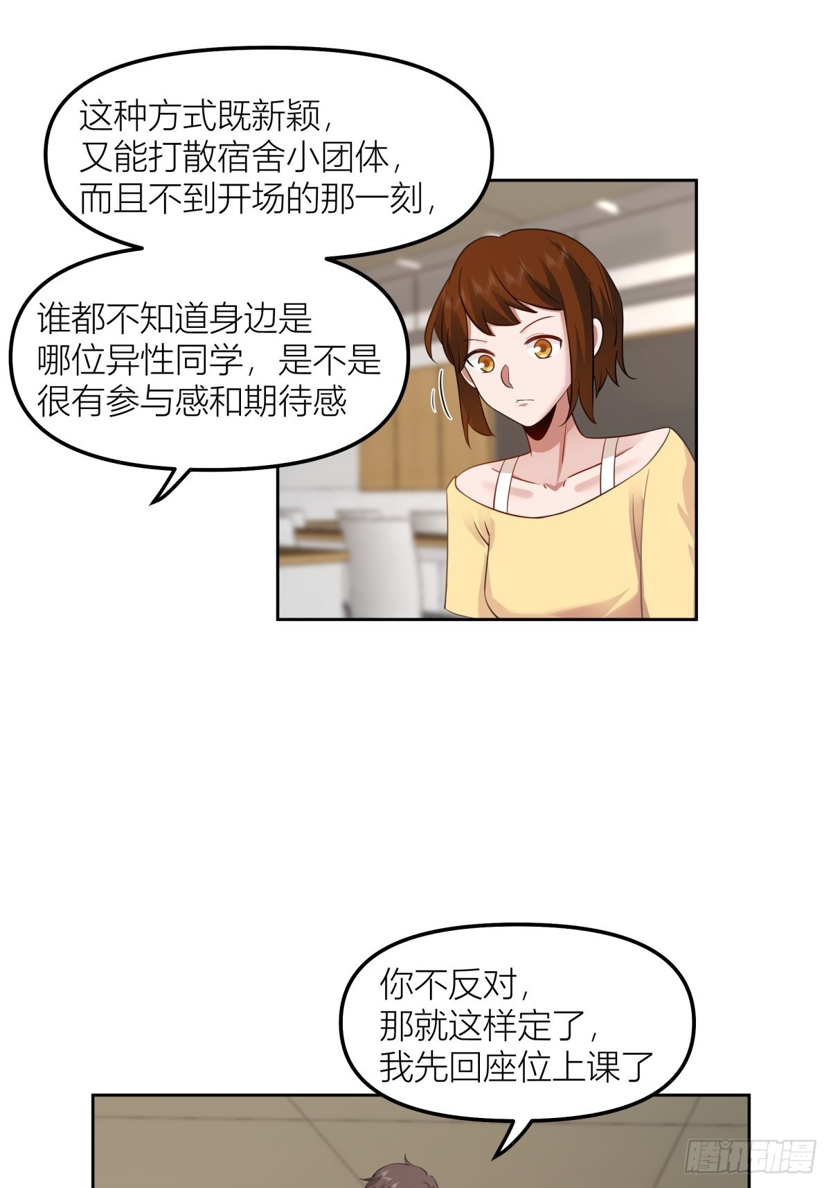 沾花惹草28