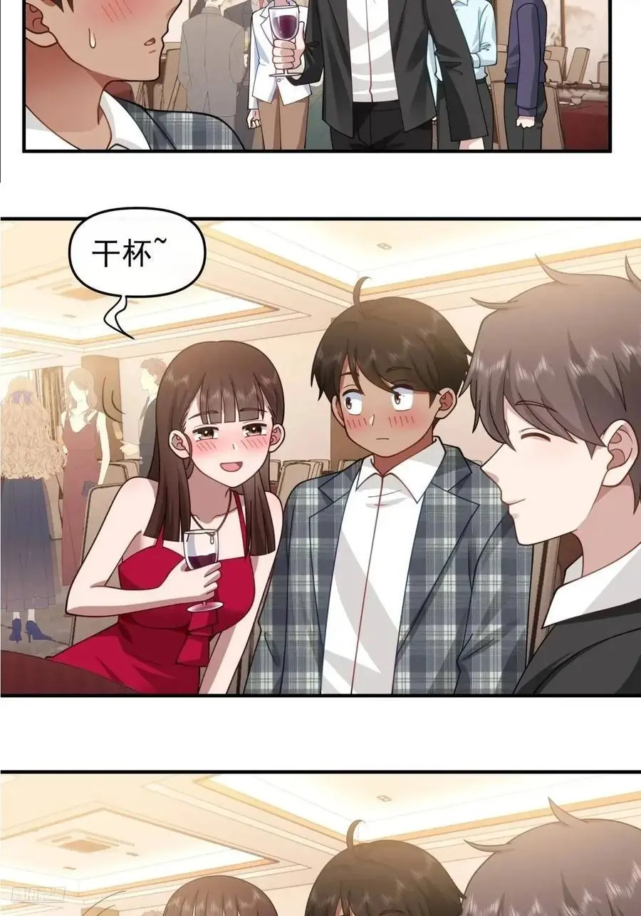亮剑！！9
