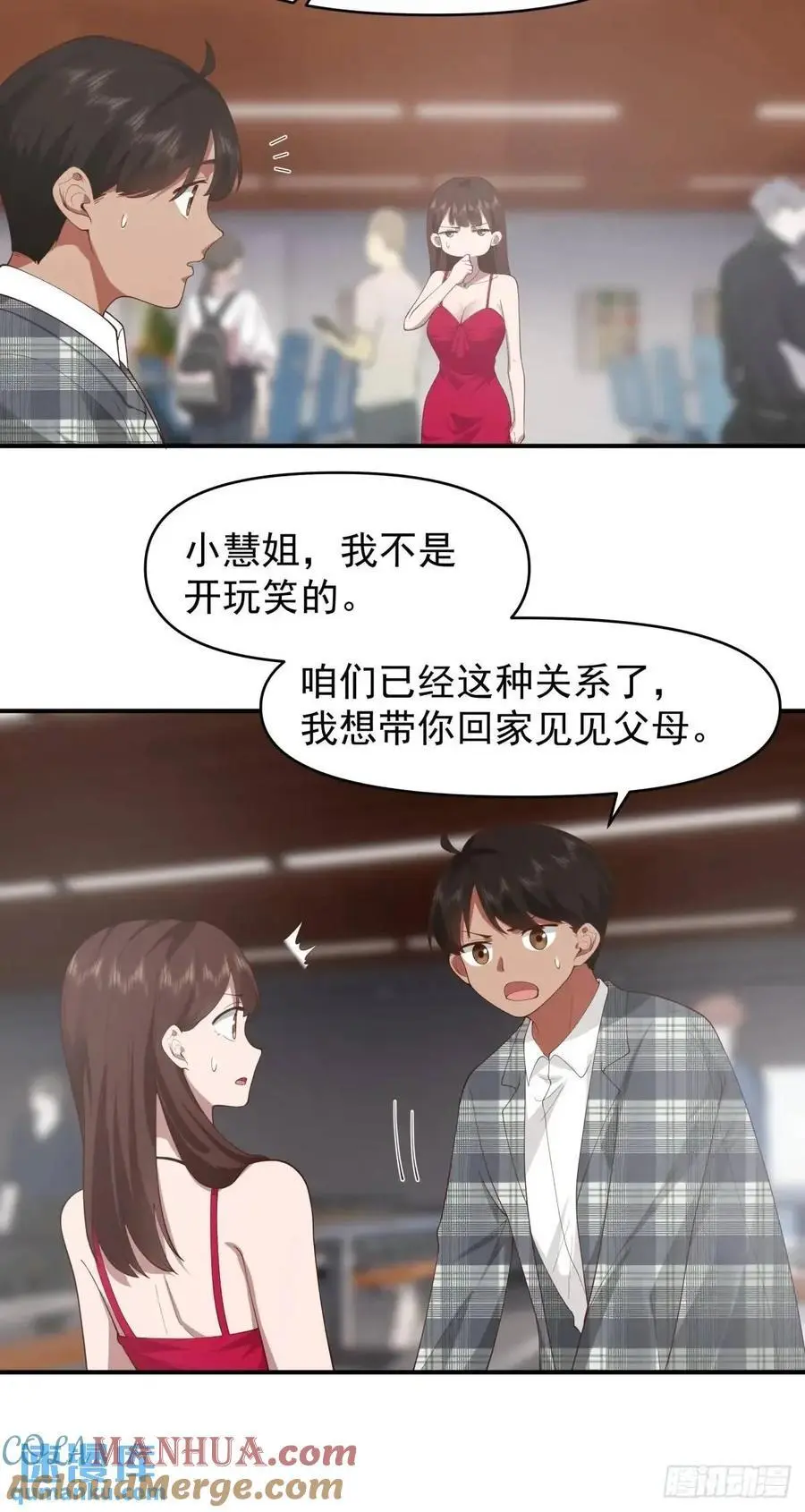 狗东西刘鹏飞14