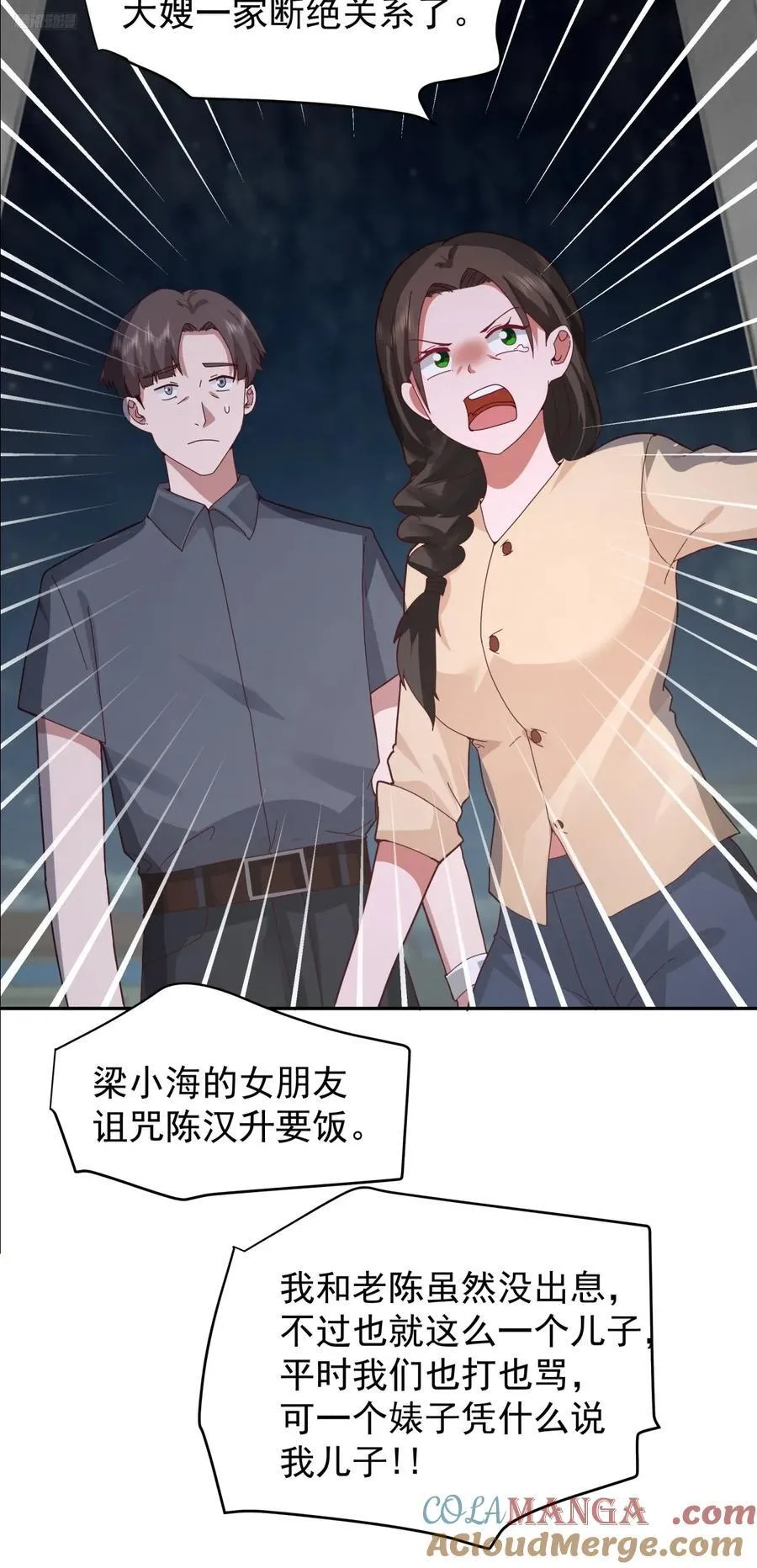我能想到最浪漫的事儿10