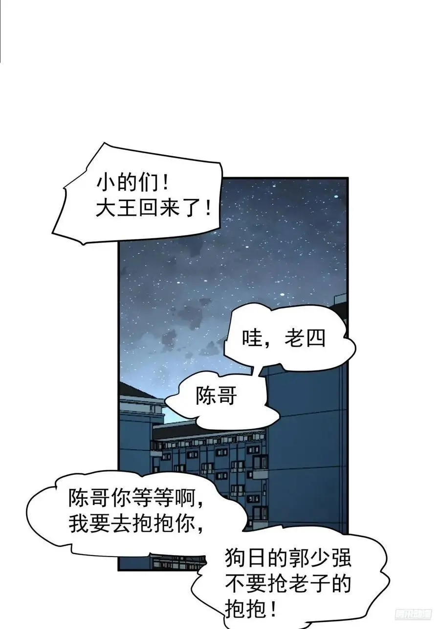 校园没有爱情1