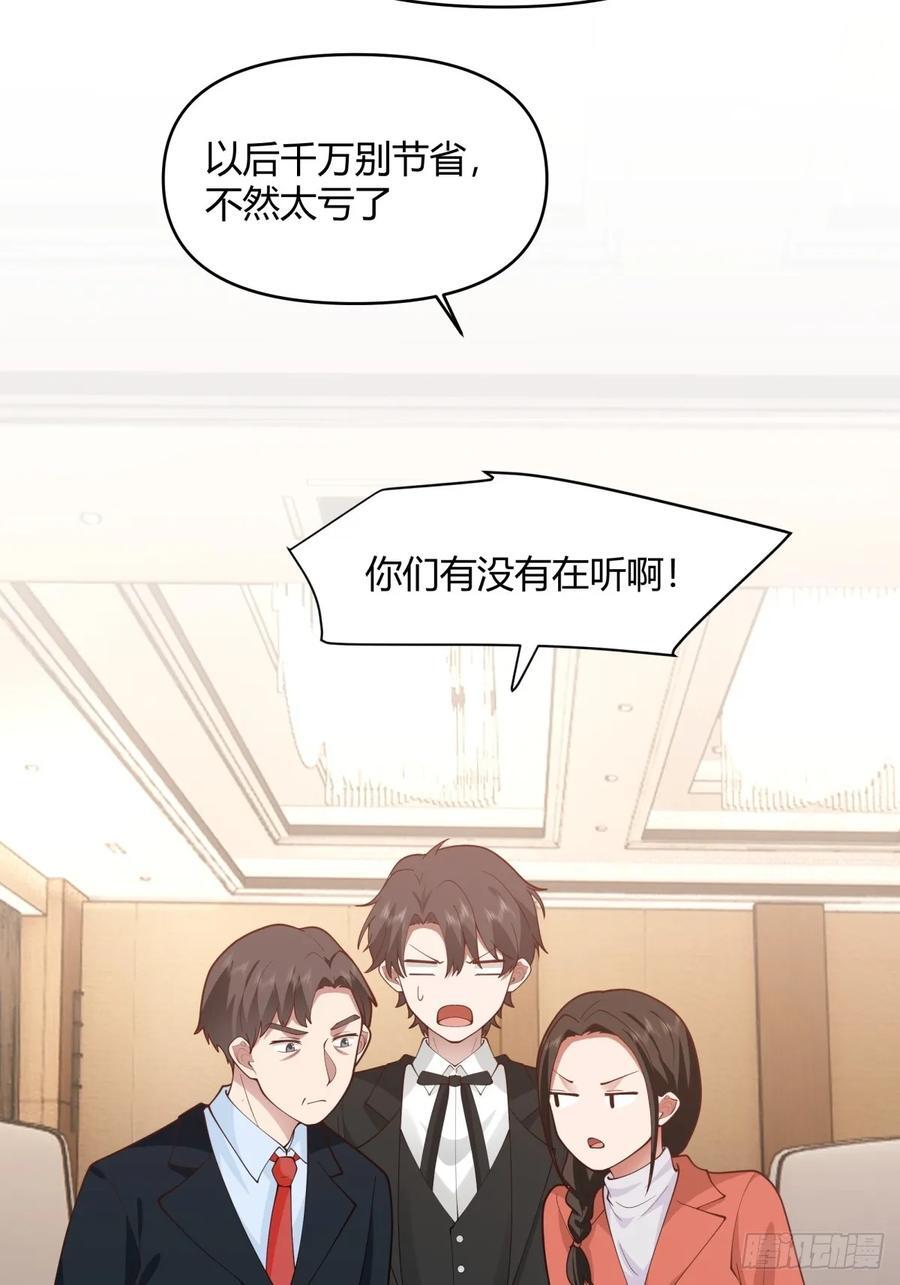 养了二十年的姑娘长大了23