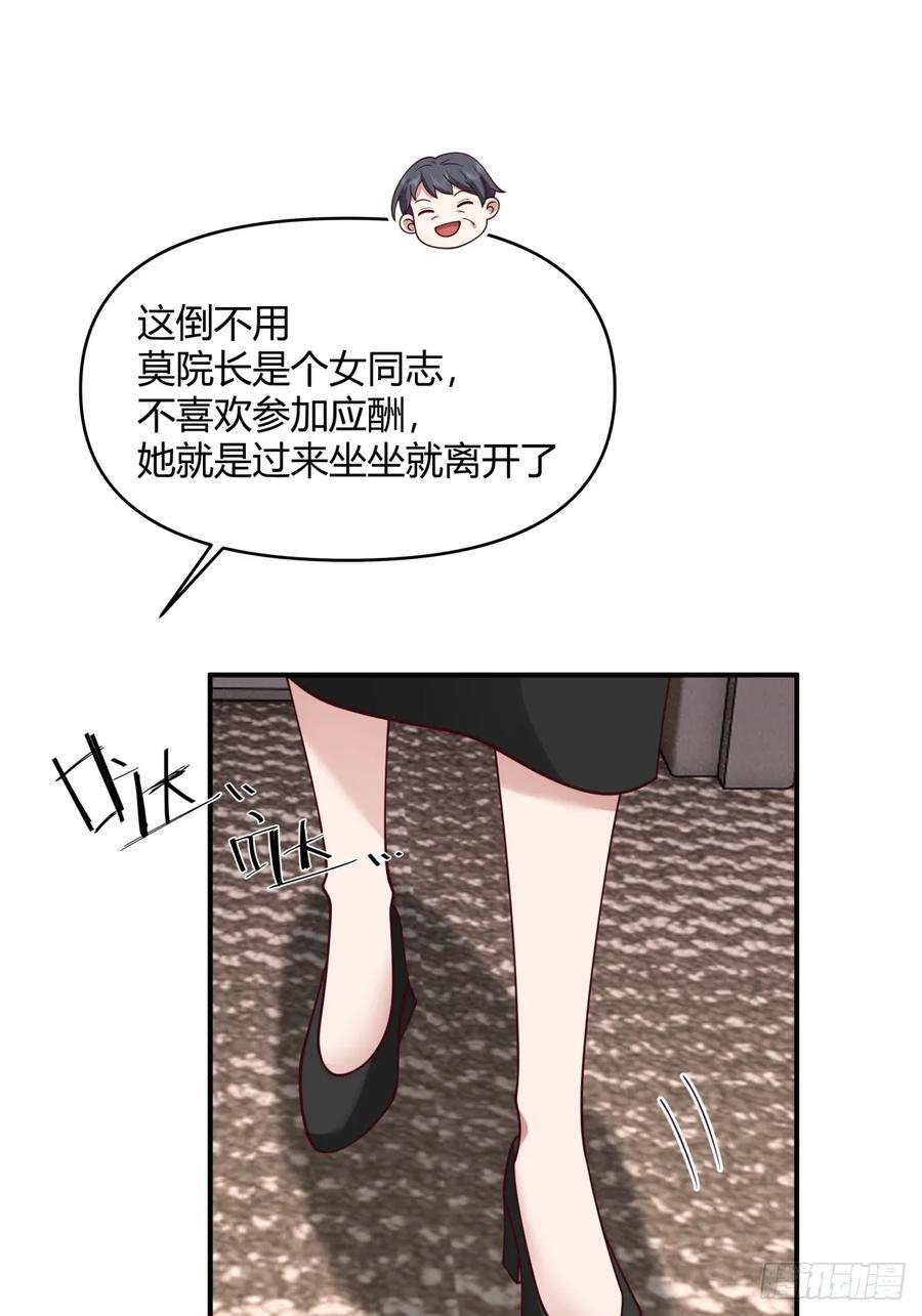 单身狗怪话多39