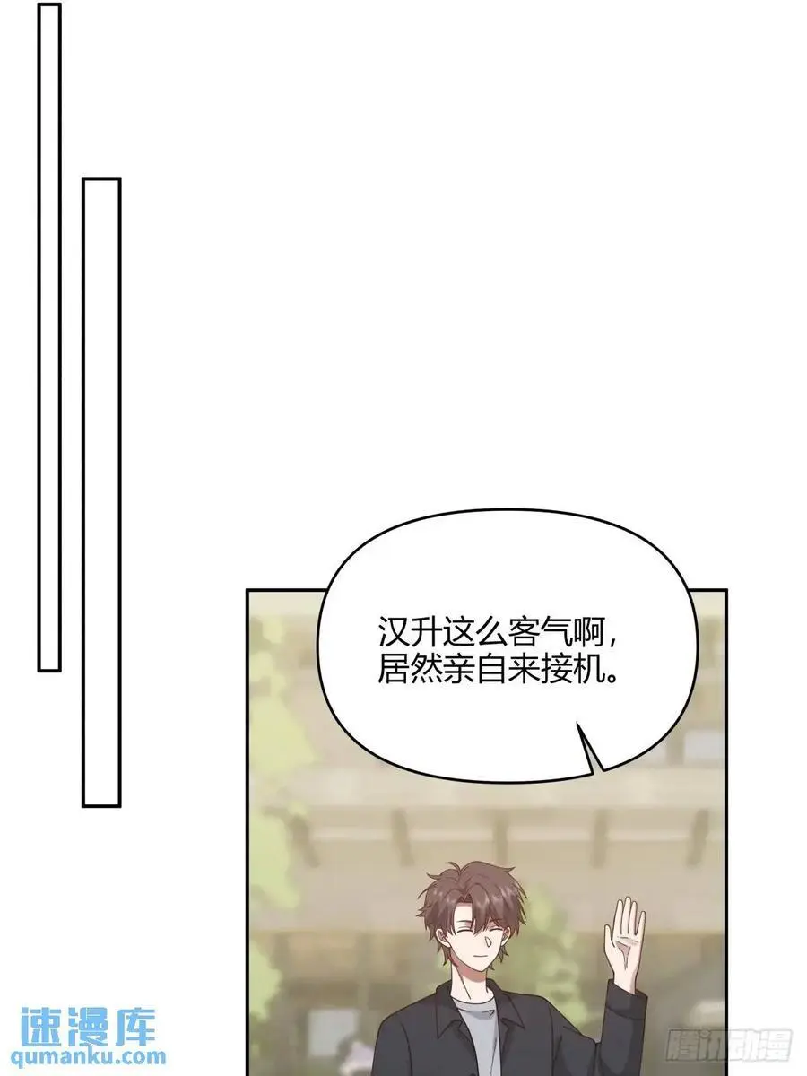 我们中出了一个叛徒23