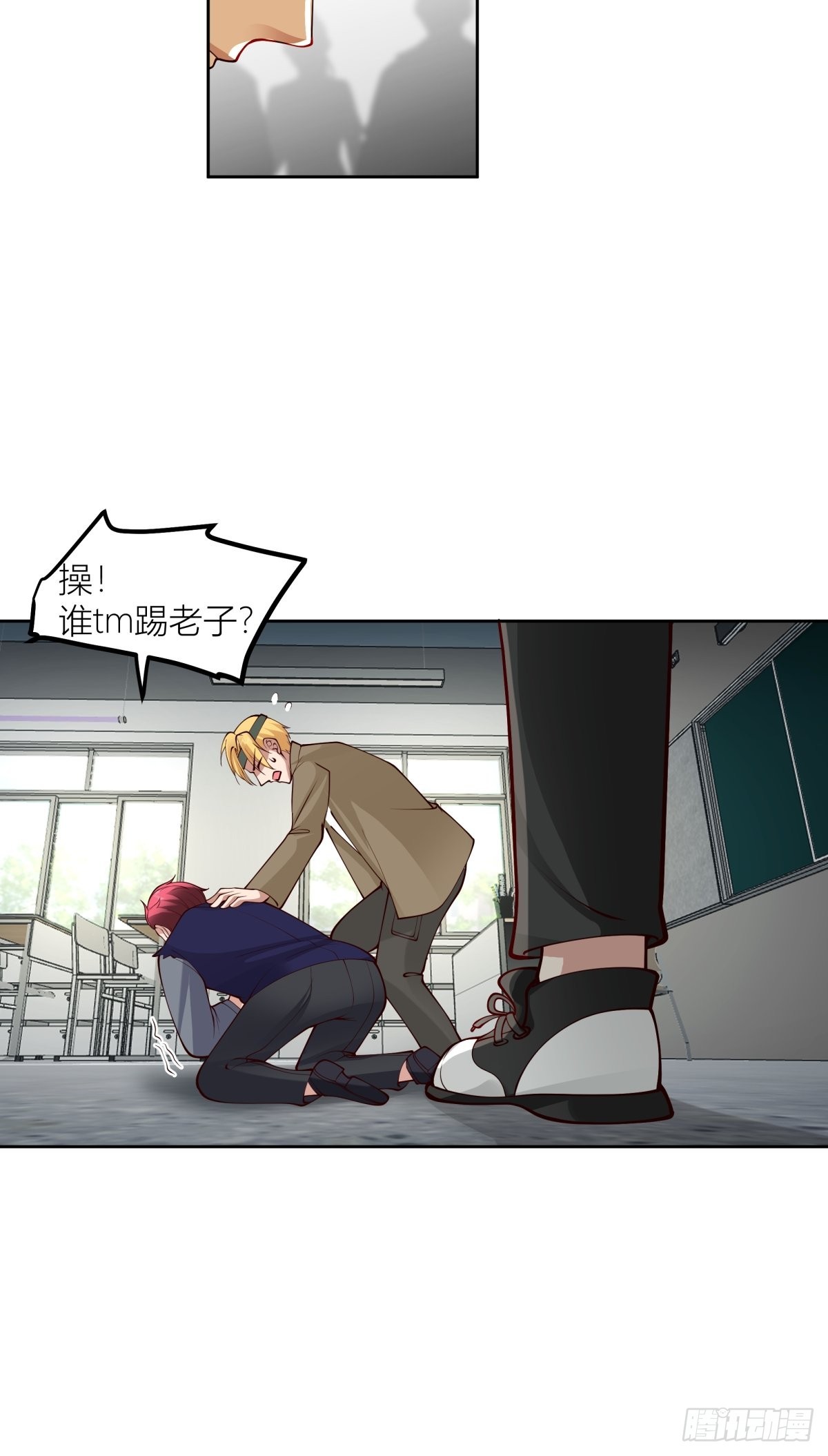 渣女商妍妍24