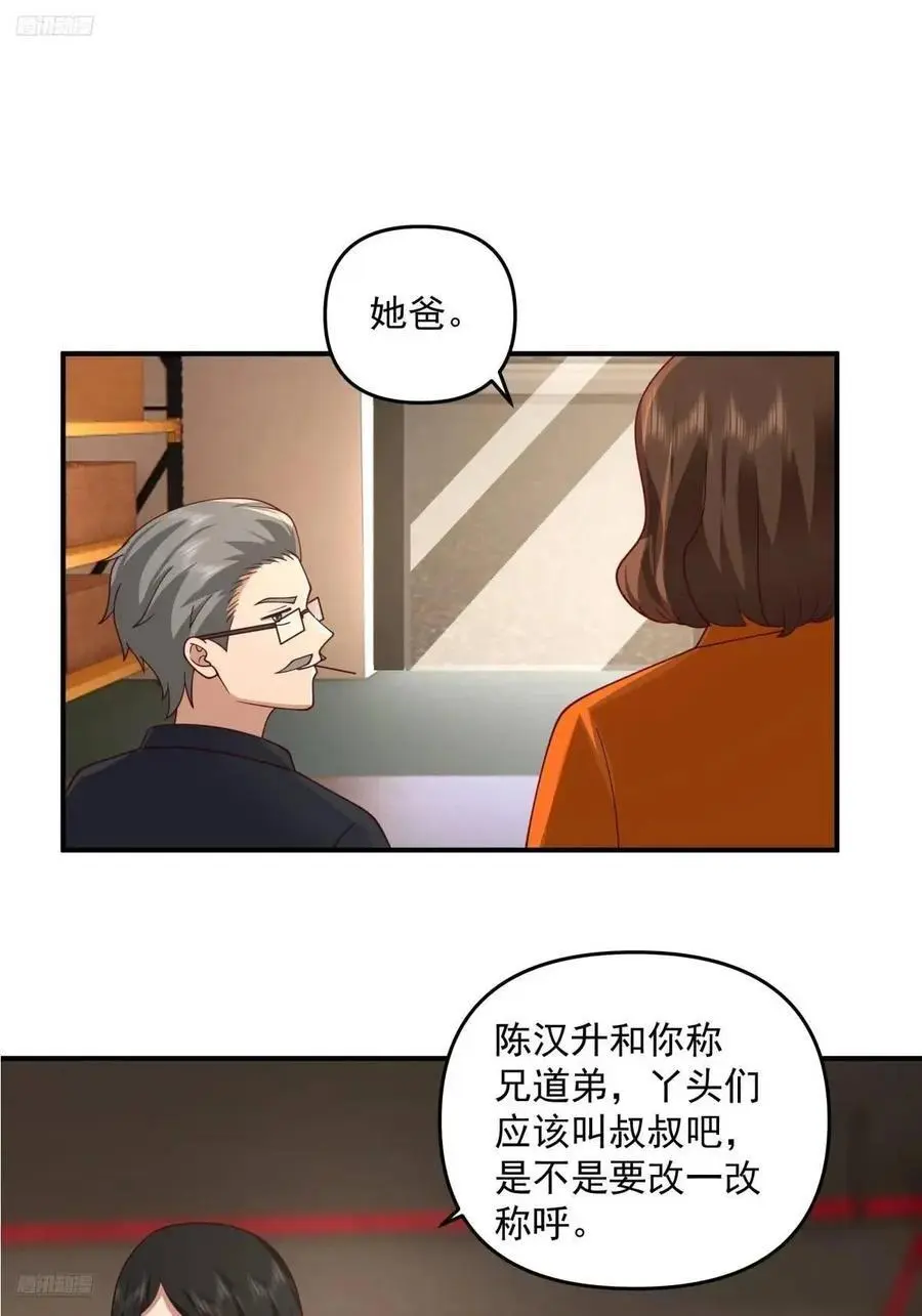 恋爱是这样谈的！1