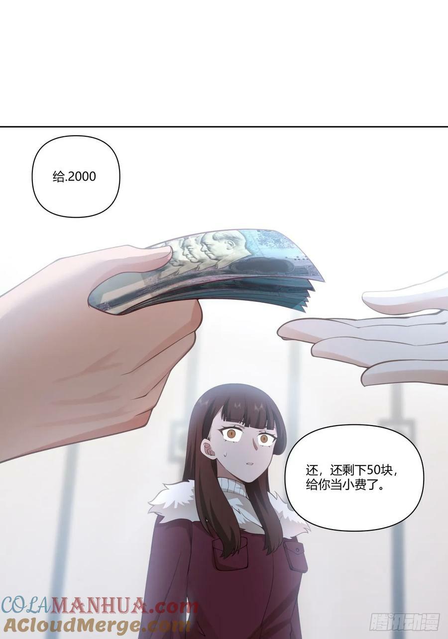 昨天的你对我爱答不理12