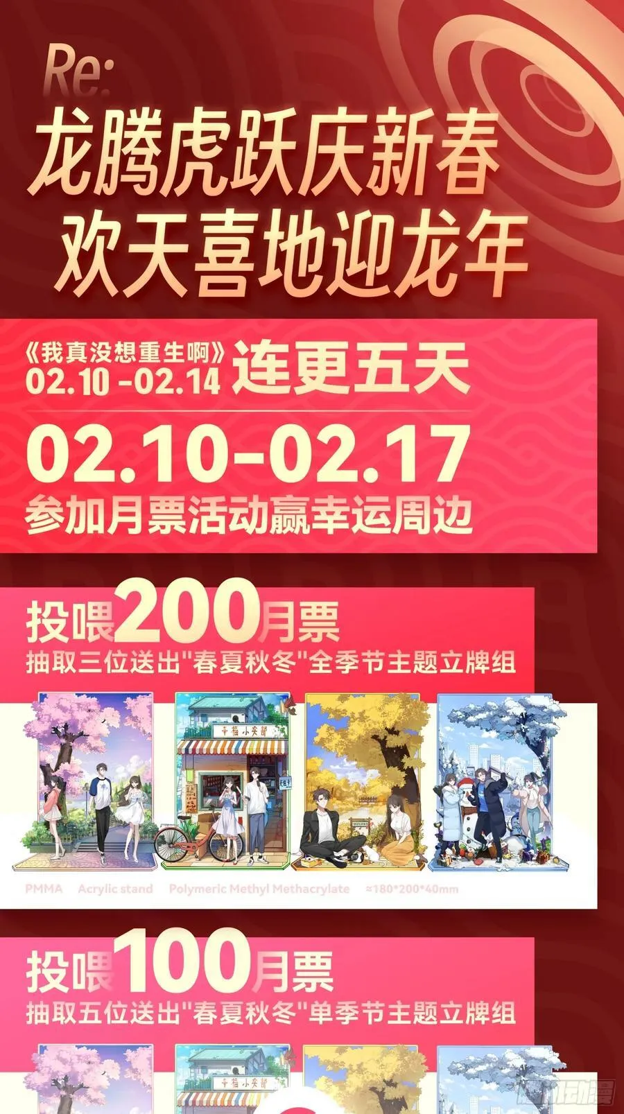 改变的永远是自己25