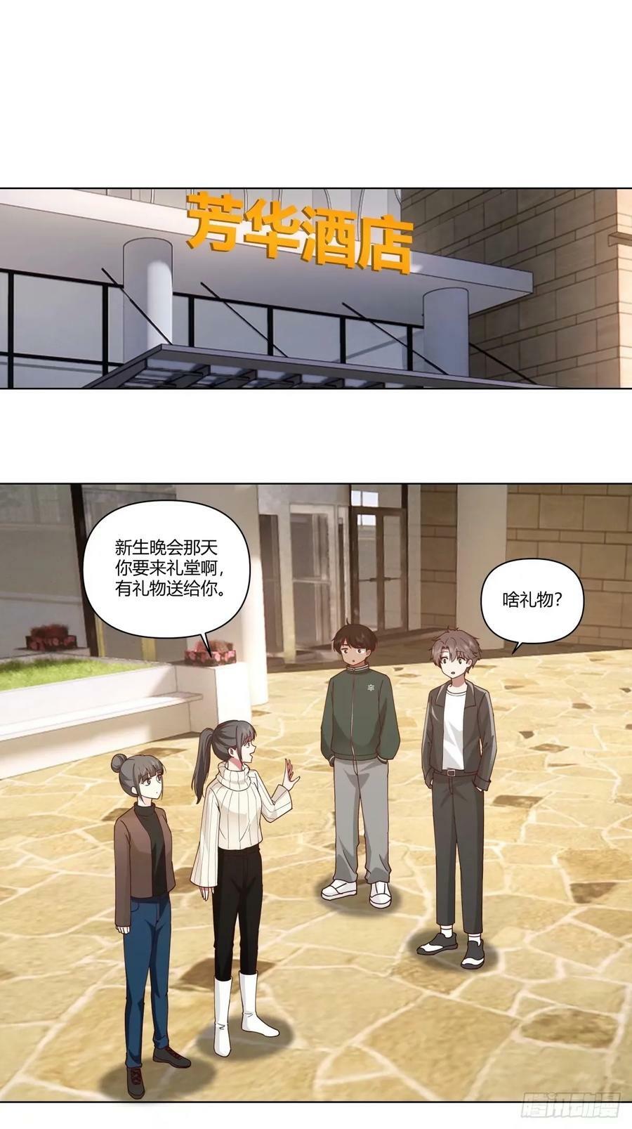 绝不再当舔狗17