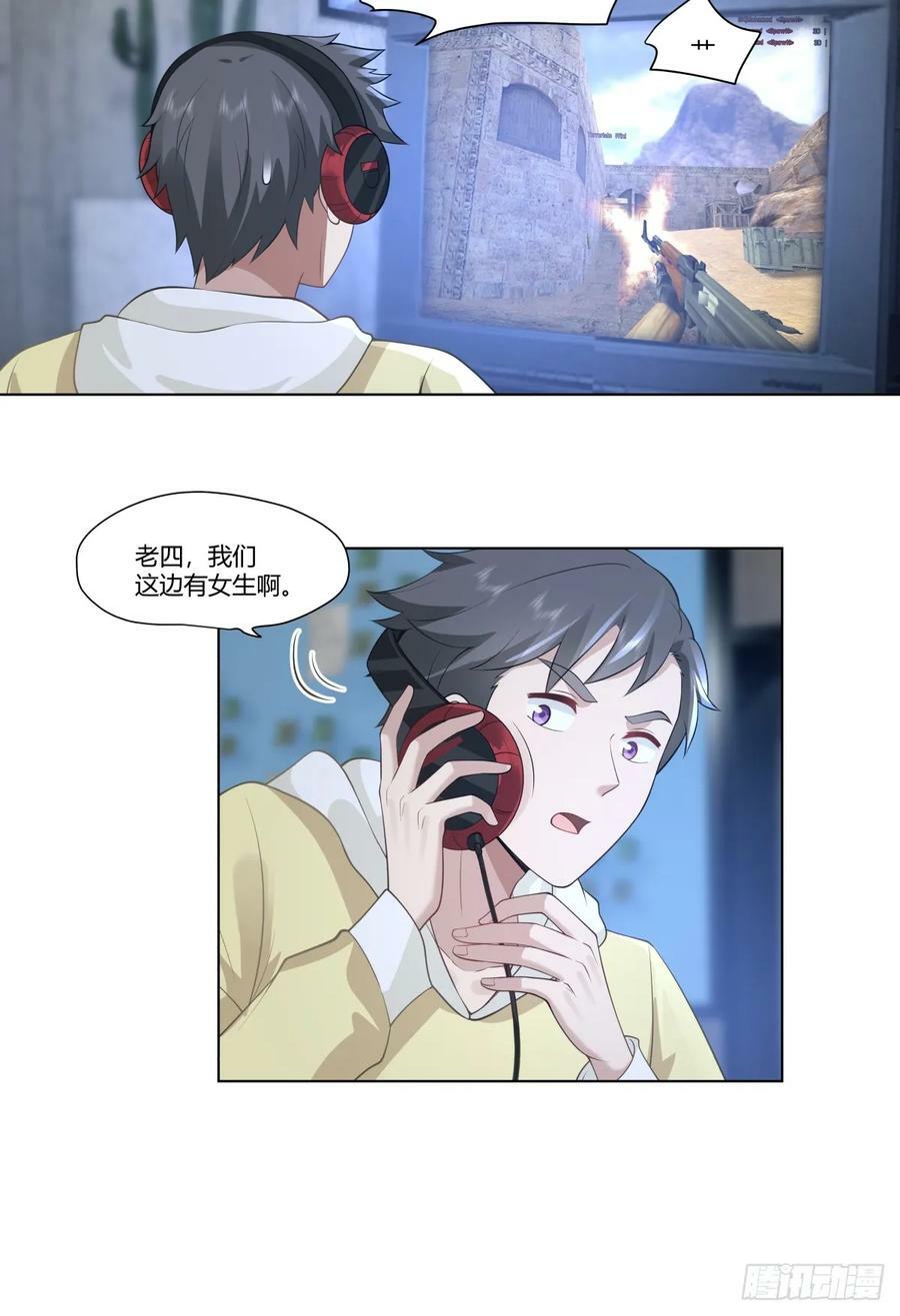 那位陪你通宵的女孩15