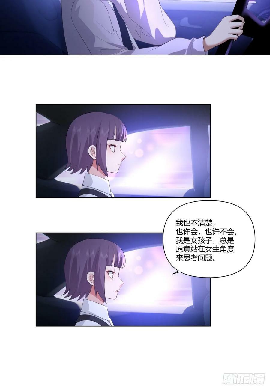 宝宝是宝宝，宝贝是宝贝15