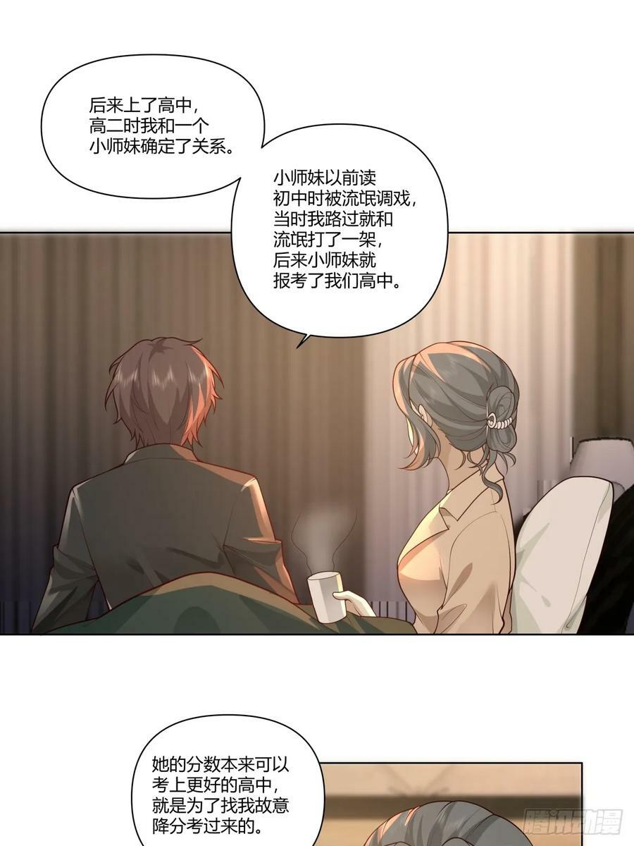 你是唯一5