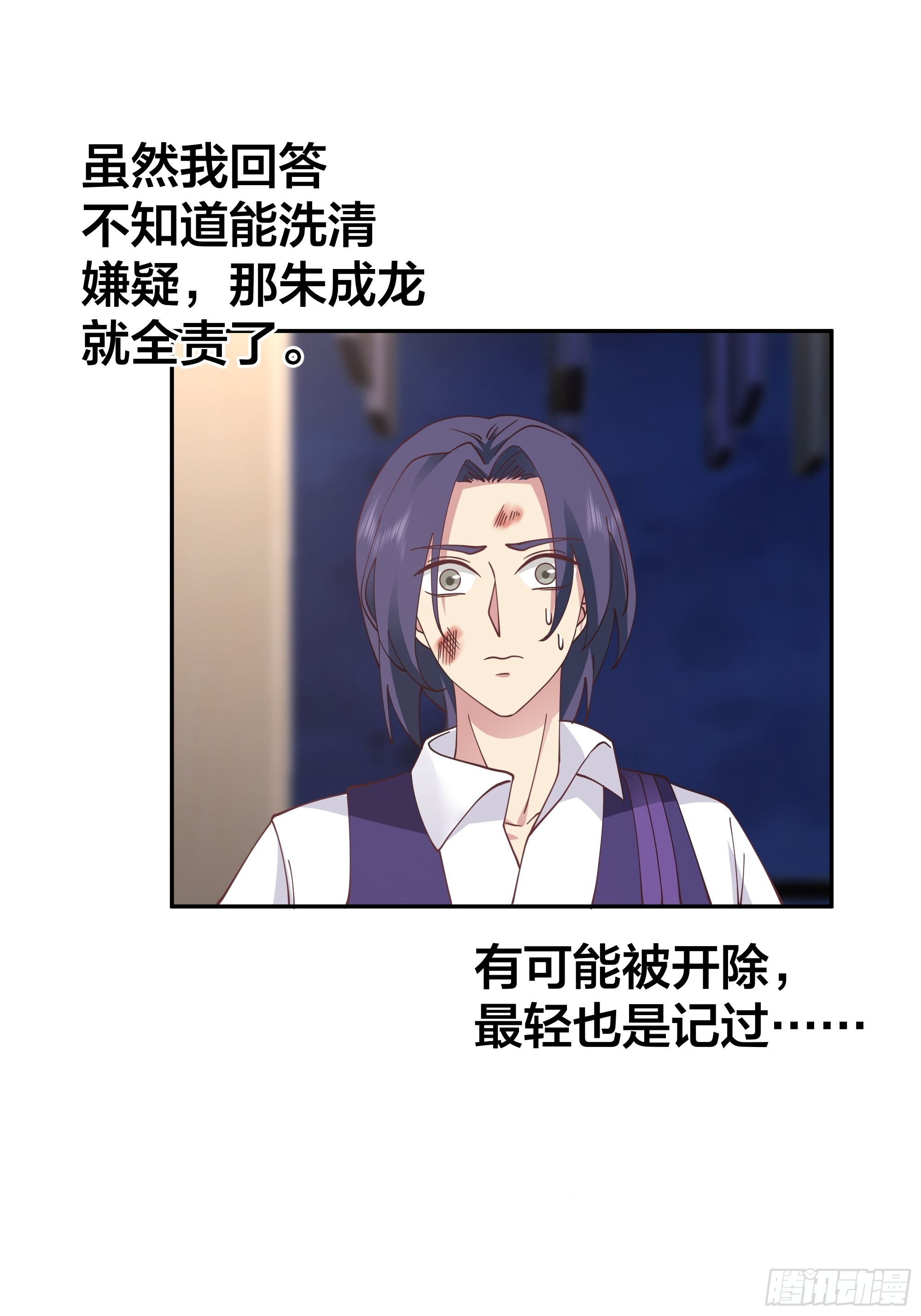 节外生枝15