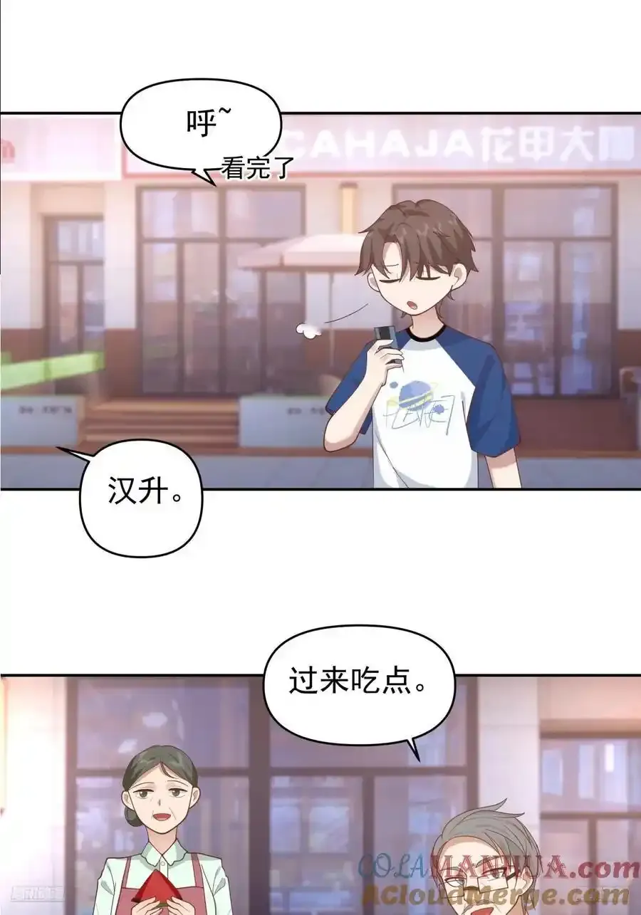 只要是你，我愿倾其所有8