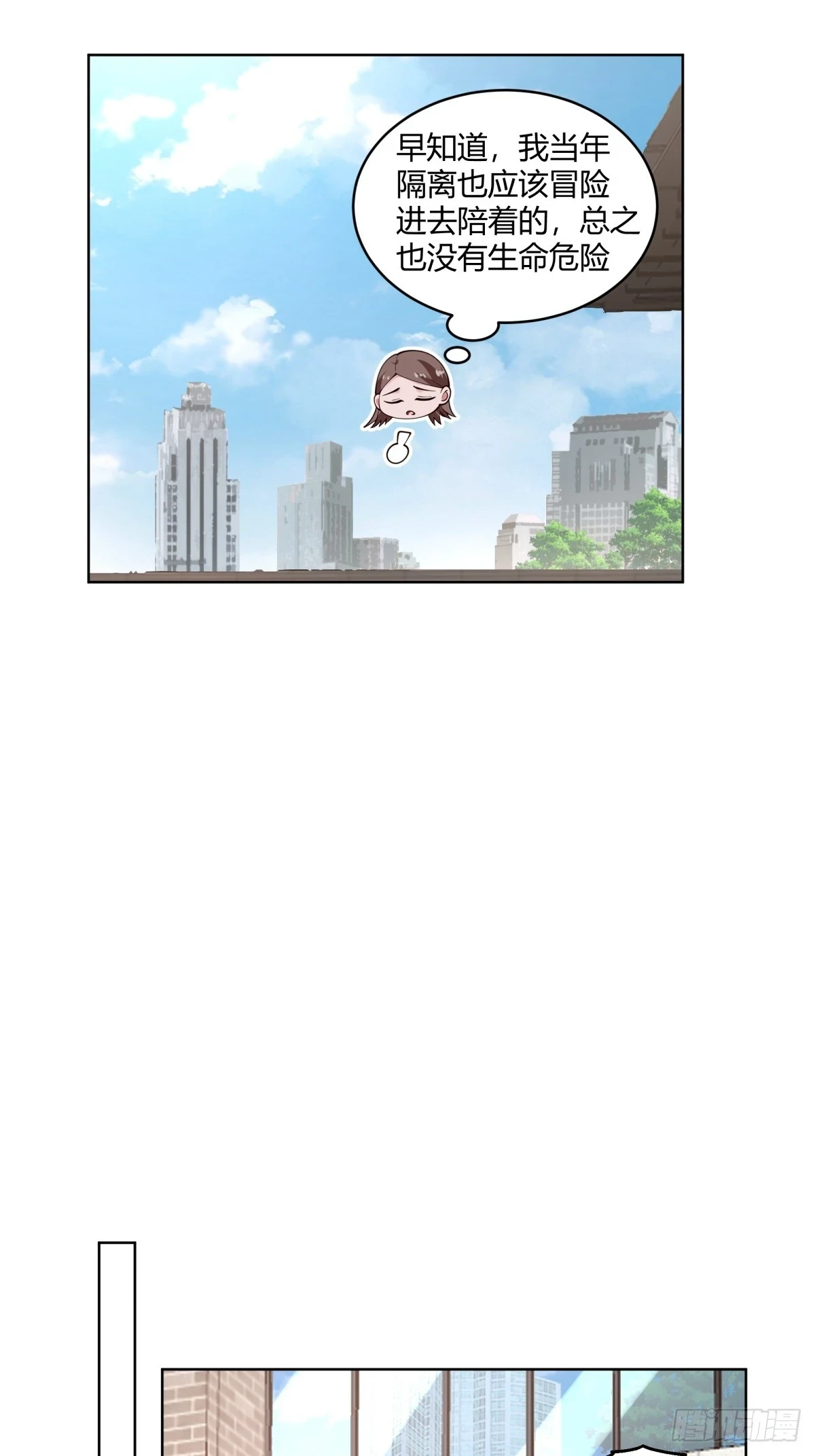 黄慧的机会5