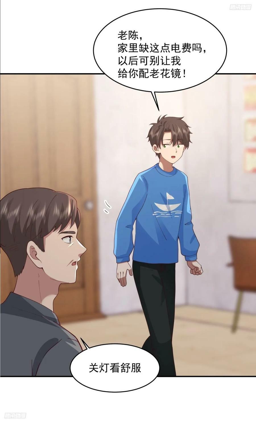 我全都要4