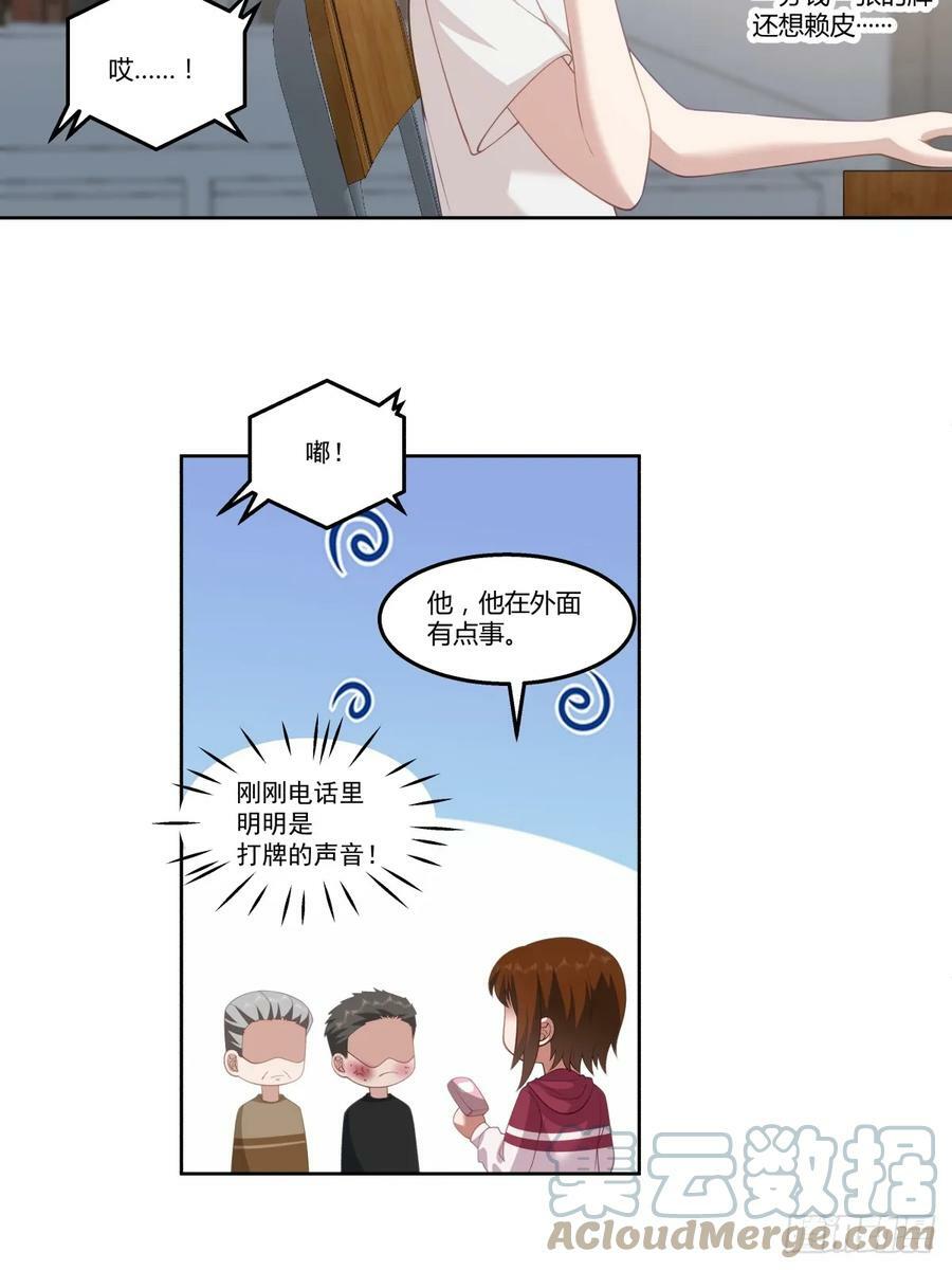 你就当我是你男朋友10