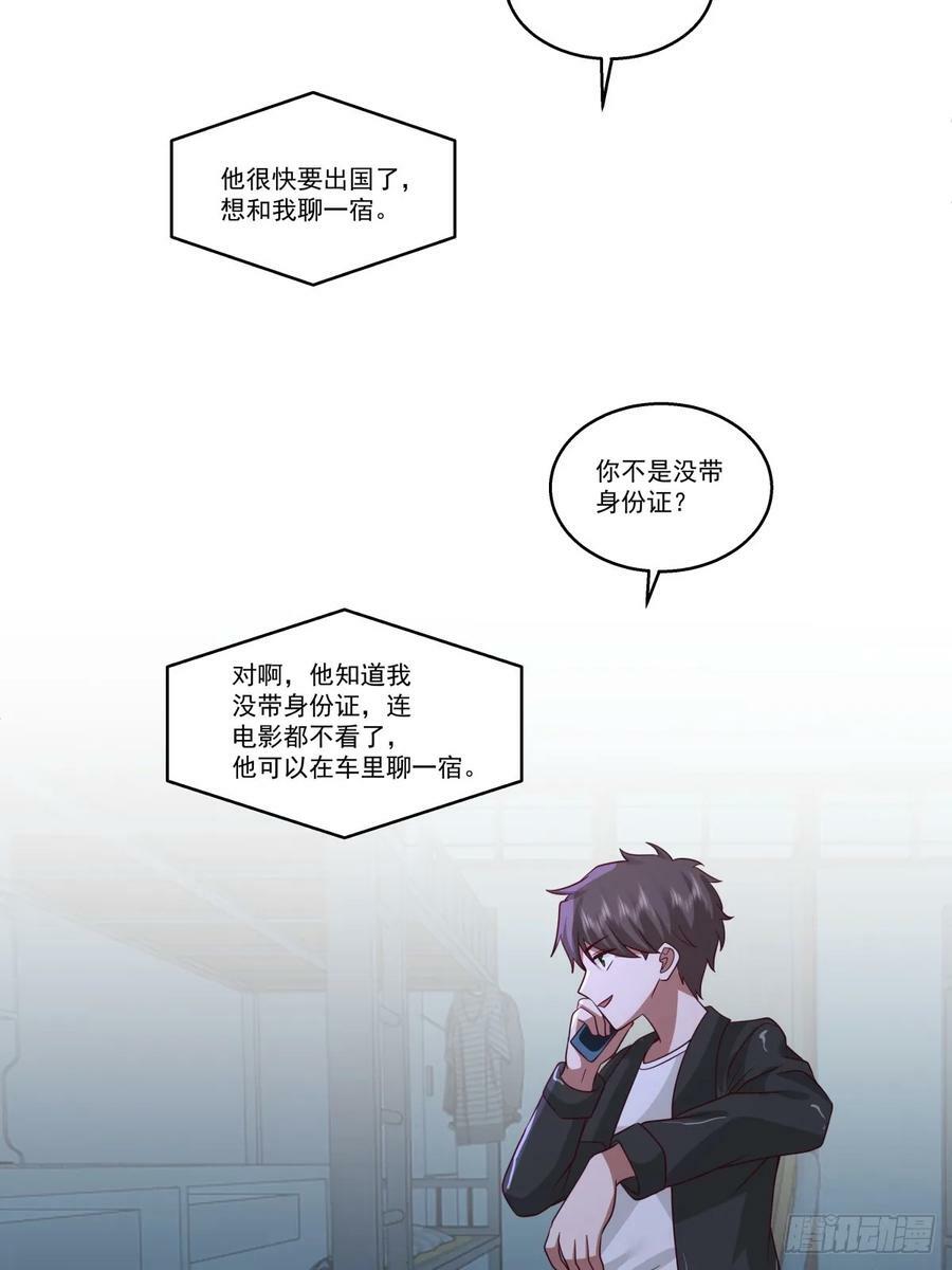 这些都是我玩剩下的31
