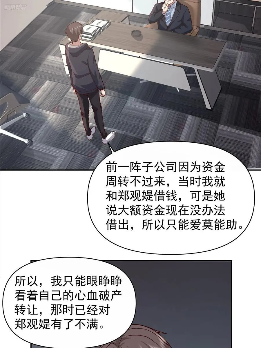人生如戏，全靠演技11