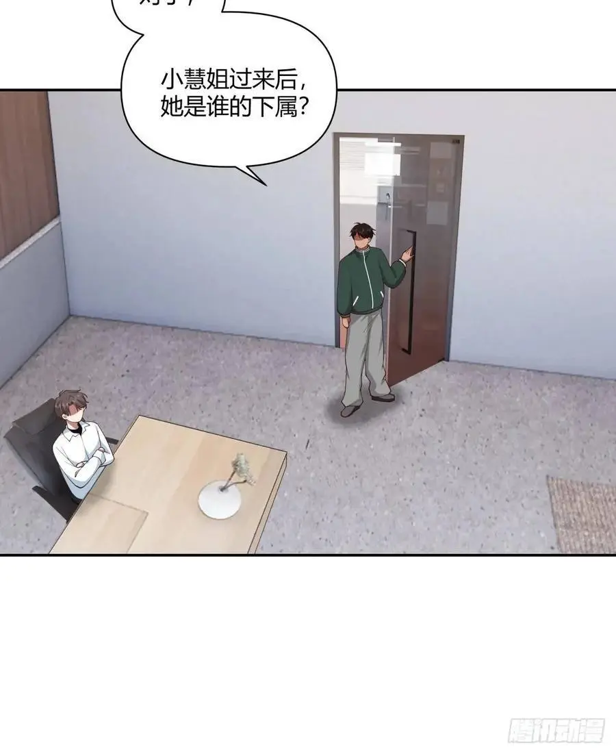 魔高一尺，道高一丈19