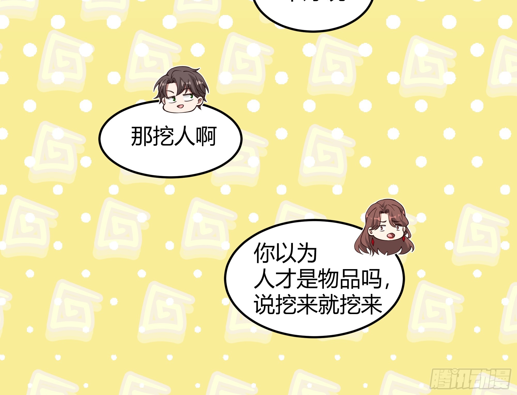 男闺蜜17