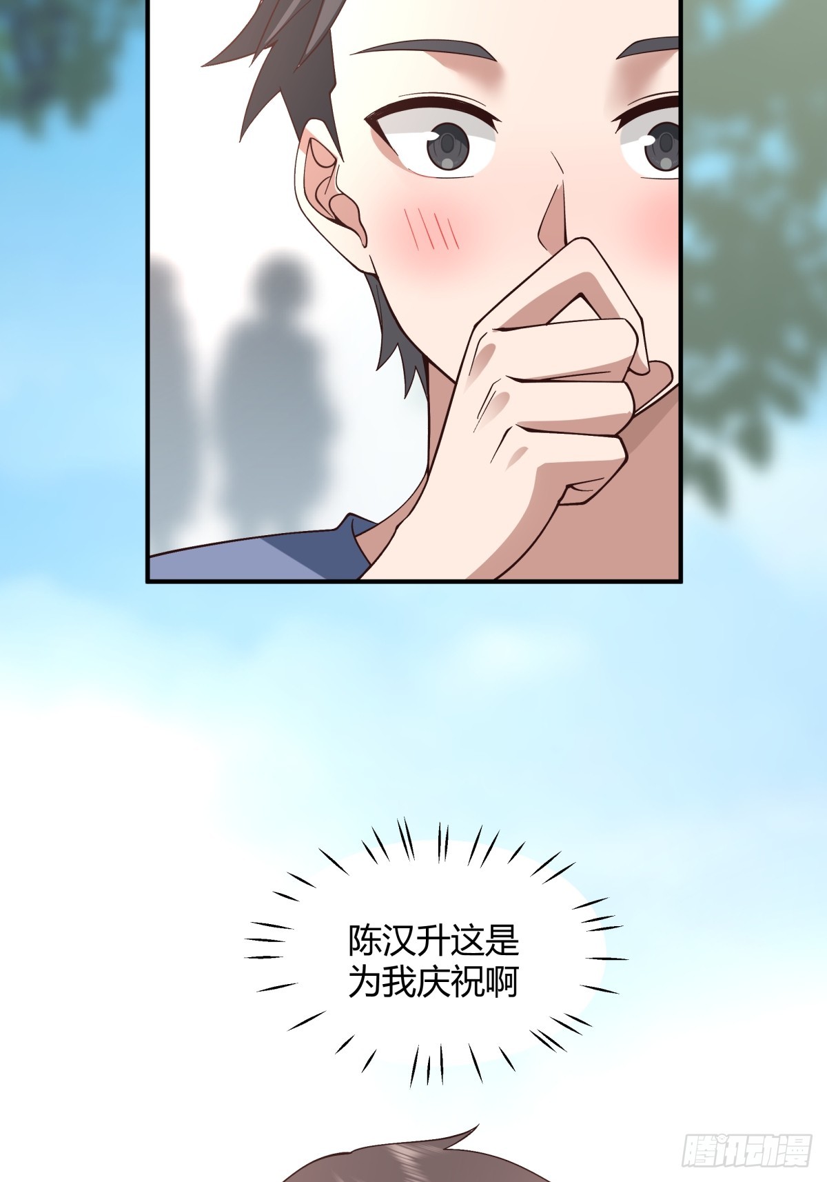 校园爱情故事28