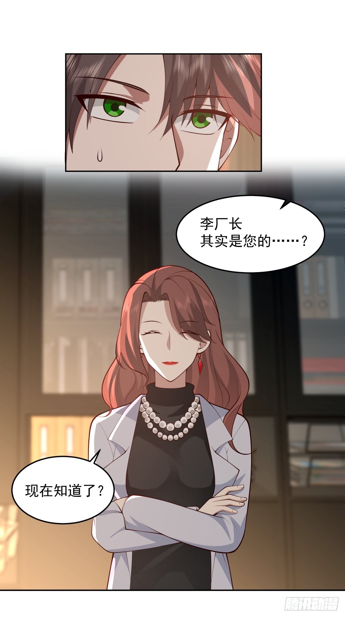 命中的劫数44