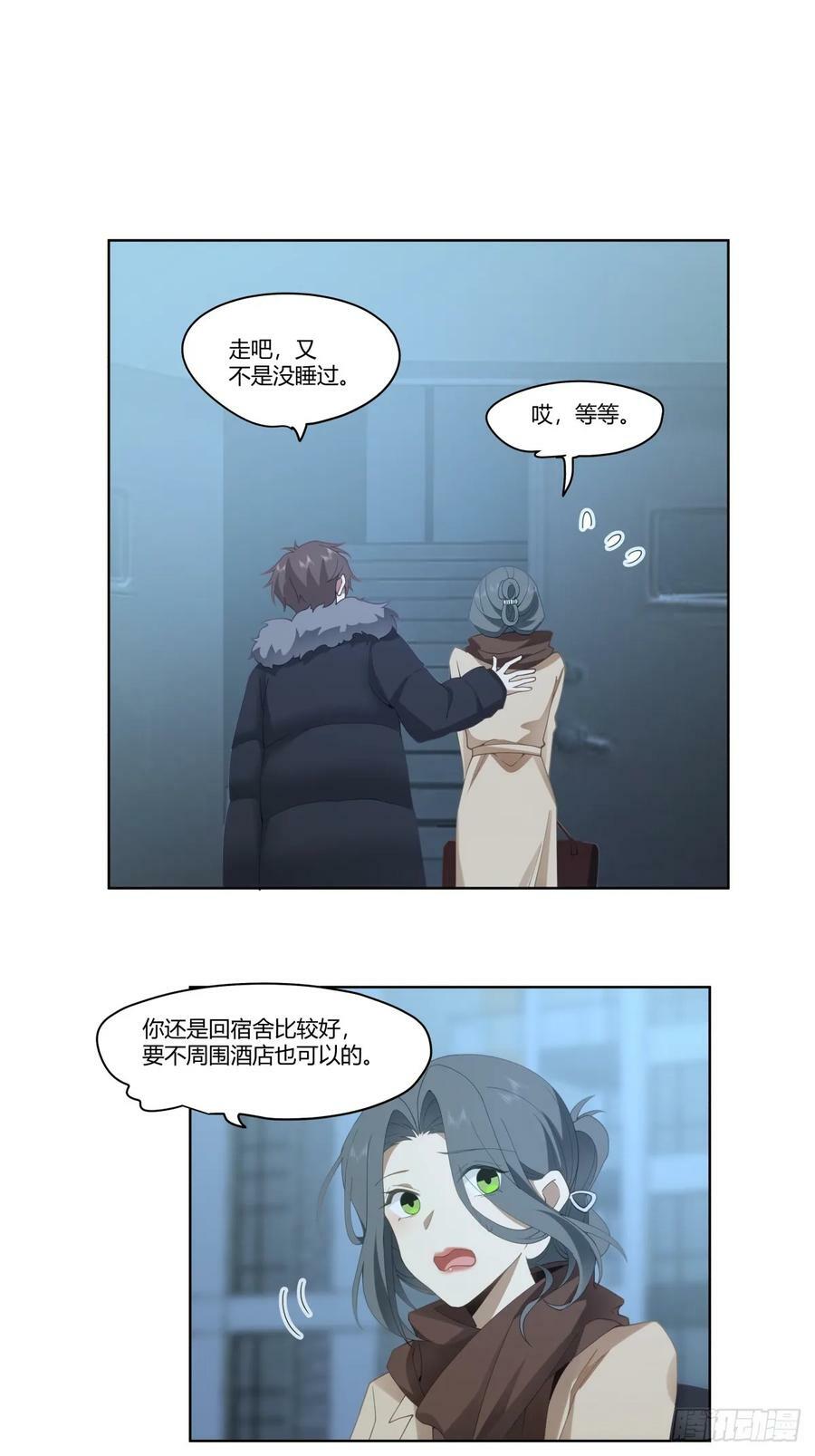 翻山越岭来见你19