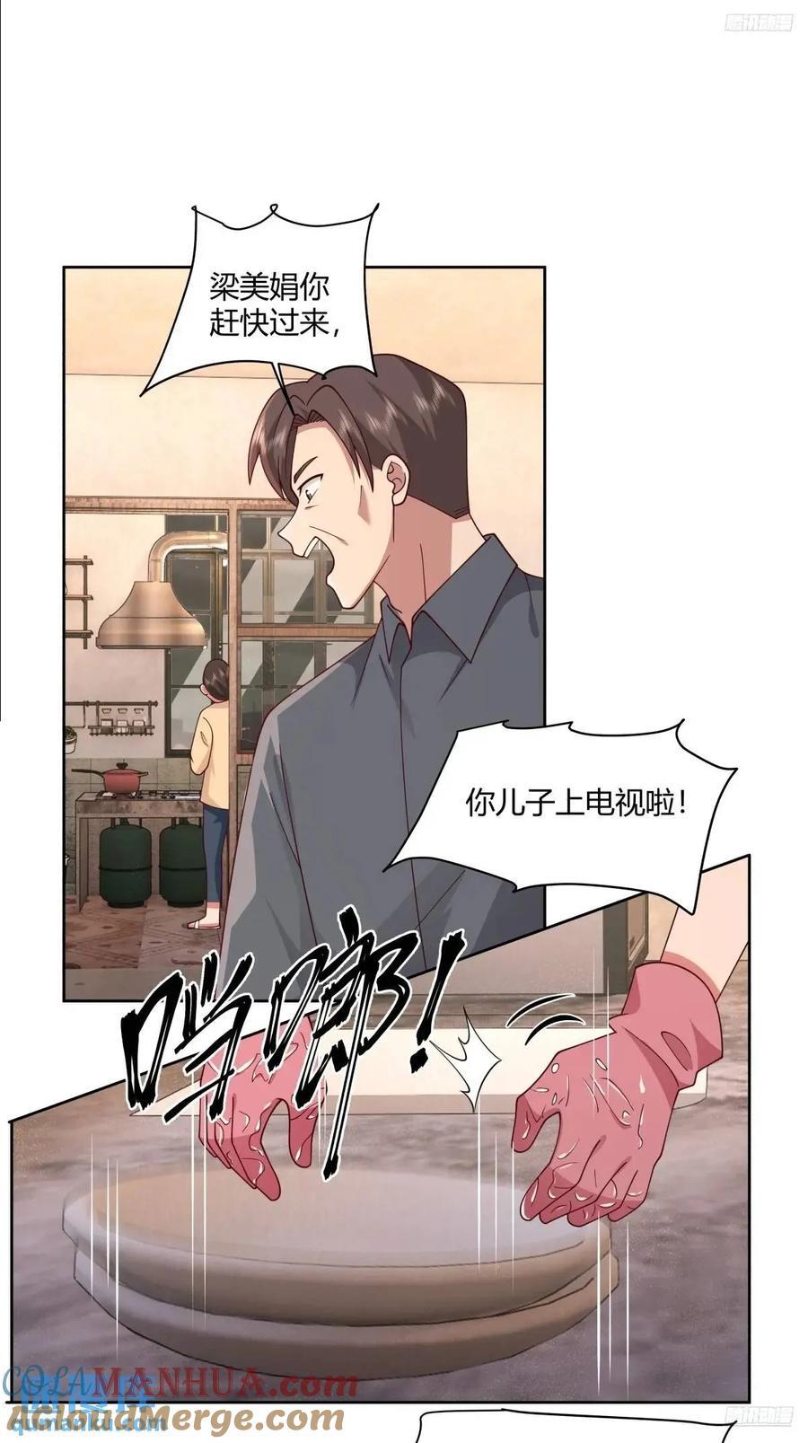 平平无奇萧容鱼4