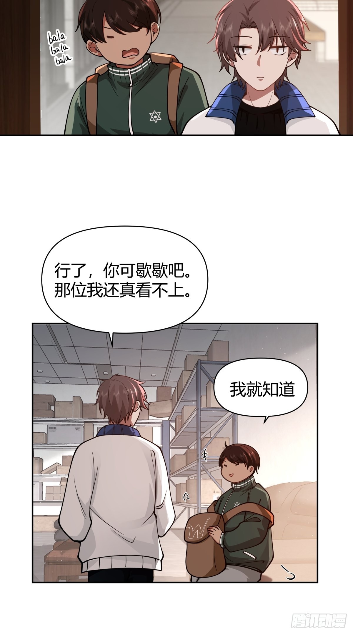 你好，水箭龟30